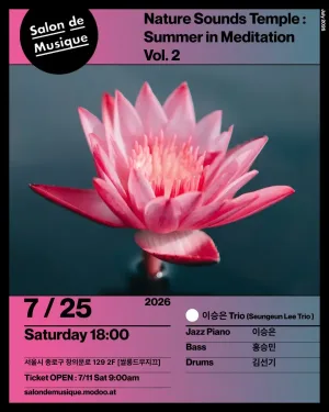 쌀롱드무지끄, Nature Sounds Temple 2 공식 포스터