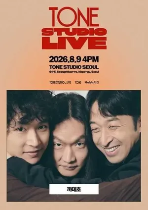 TONE STUDIO LIVE, 까데호 공식 포스터