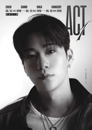 자이로 단독 콘서트: ACT 1 공식 포스터