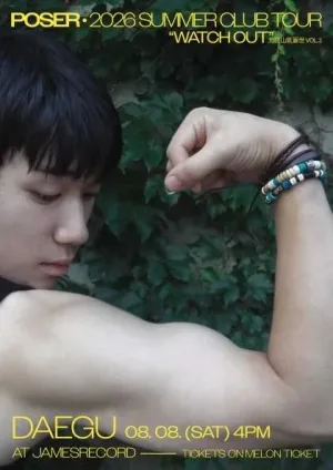 SUMMER CLUB TOUR: POSER [대구] 공식 포스터