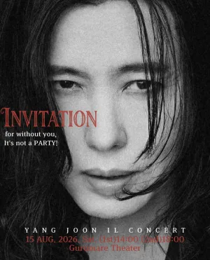 양준일 콘서트: INVITATION 공식 포스터