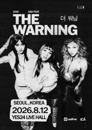 더 워닝 내한 공연 (The Warning Live) [서울] 공식 포스터