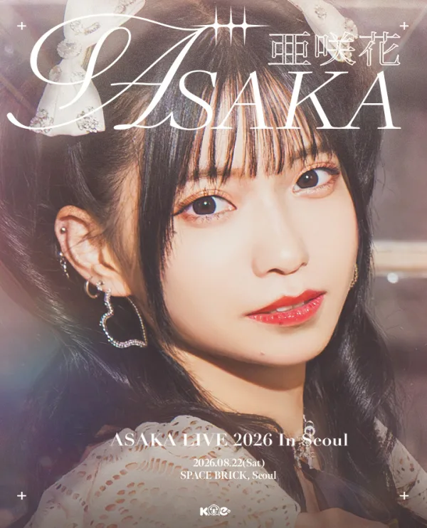 ASAKA LIVE In Seoul 공식 포스터