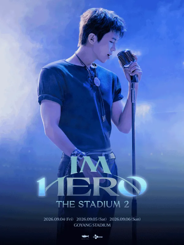 임영웅 콘서트: IM HERO, THE STADIUM 2 공식 포스터