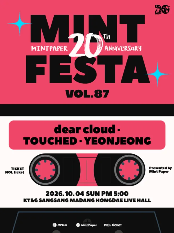 민트페스타 vol.87 공식 포스터