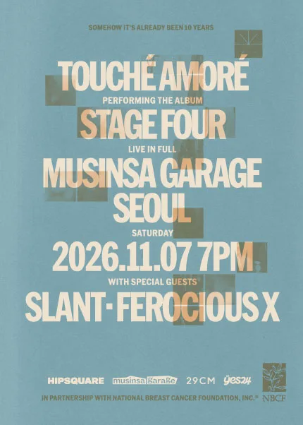 Touche Amore, Stage Four 10 Year Anniversary [서울] 공식 포스터