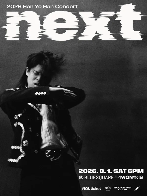Han Yo Han Concert: next 공식 포스터