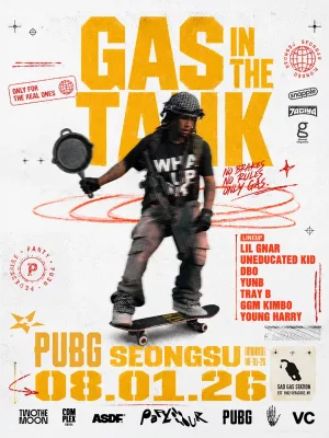 GAS IN THE TANK 공식 포스터