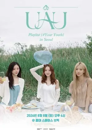 UAU FANCON: Playlist #Your Youth [서울] 공식 포스터
