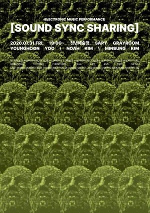 ELECTRIC MUSIC PERFORMANCE: SOUND SYNC SHARING 공식 포스터