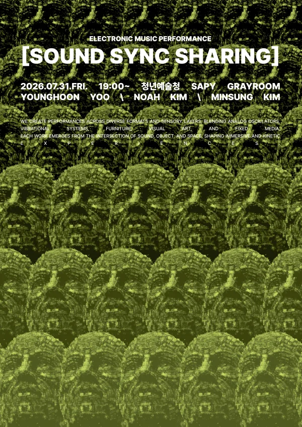 ELECTRIC MUSIC PERFORMANCE: SOUND SYNC SHARING 공식 포스터