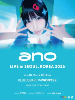ano LIVE [서울] 공식 포스터