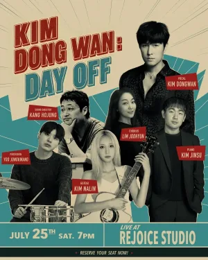KIM DONG WAN: DAY OFF 공식 포스터