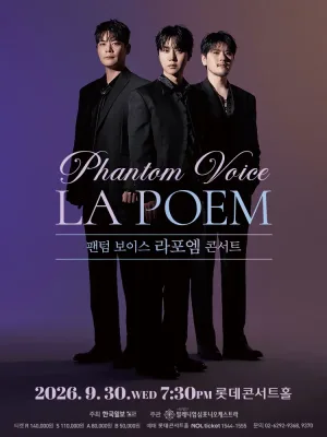 Phantom Voice 라포엠 in Concert 공식 포스터