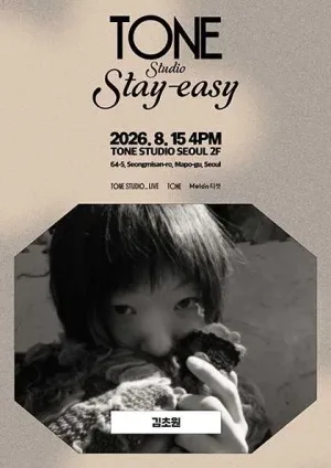 TONE Studio Stay-easy, 김초원 공식 포스터