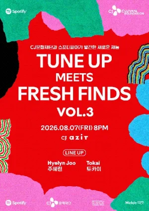 TUNE UP MEETS FRESH FINDS VOL.3 공식 포스터
