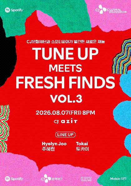 TUNE UP MEETS FRESH FINDS VOL.3 공식 포스터