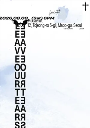 Leaveourtears EP vivid pillow 발매 기념 단독 공연 공식 포스터