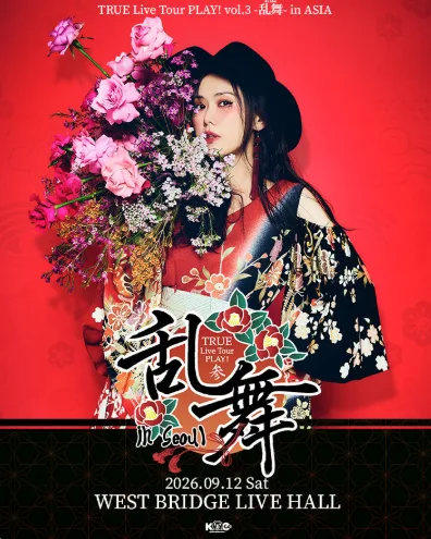 TRUE Live Tour PLAY! vol.3: Ranbu [서울] 공식 포스터