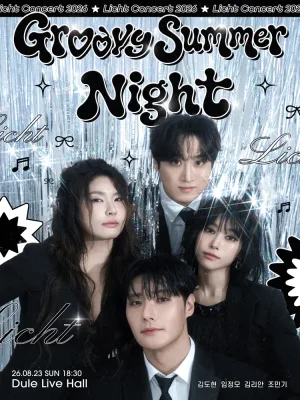 리히트 콘서트: Groovy Summer Night 공식 포스터