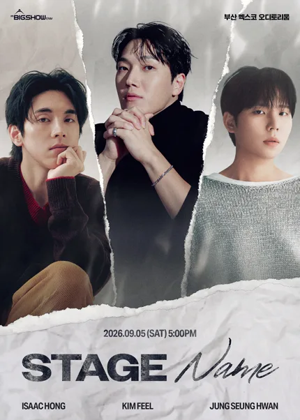스테이지 네임: 정승환, 김필, 홍이삭 (Stage Name: Jung Seung Hwan, Kim Feel, Hong Isaac) [부산] 공식 포스터
