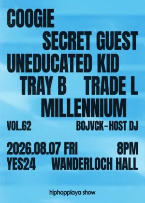 HIPHOPPLAYA SHOW vol.62 공식 포스터