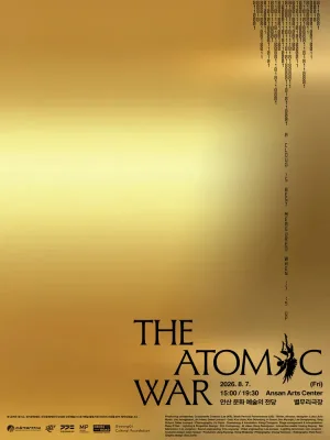 이미지극 쇼케이스: the Atomic War: A cloud is best measured when it up [안산] 공식 포스터