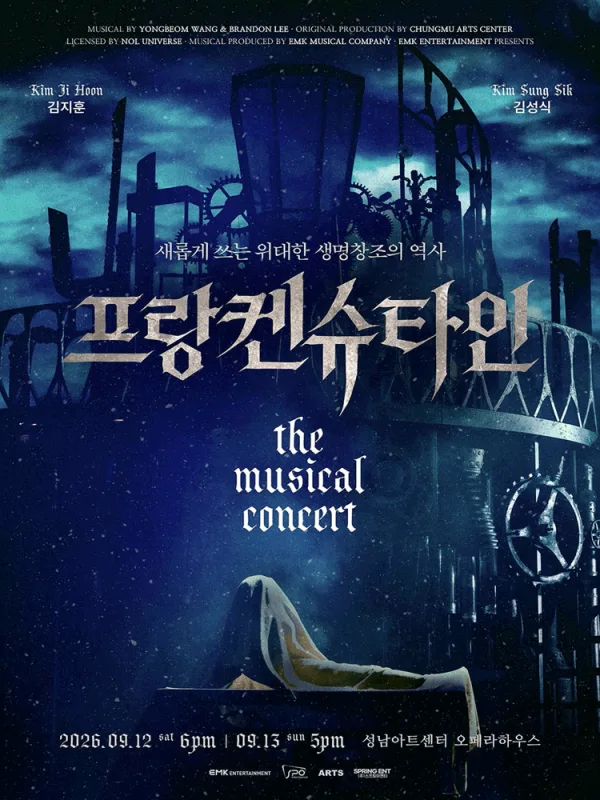 프랑켄슈타인: 더 뮤지컬 콘서트 [성남] 공식 포스터