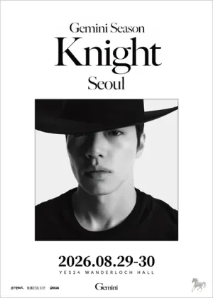 Gemini Season: Knight [서울] 공식 포스터