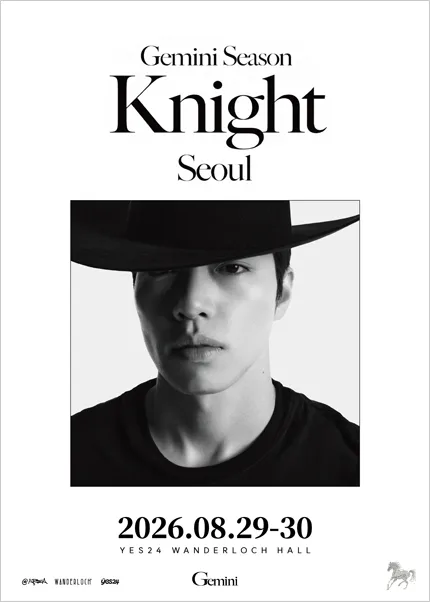 Gemini Season: Knight [서울] 공식 포스터