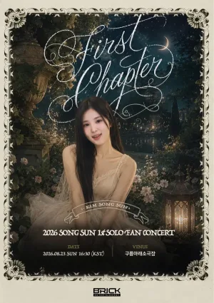 SONGSUN 1st SOLO FAN CONCERT: First Chapter 공식 포스터
