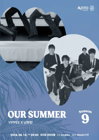 먼데이프로젝트 시즌9, OUR SUMMER: YIPPEE X 난파란 공식 포스터
