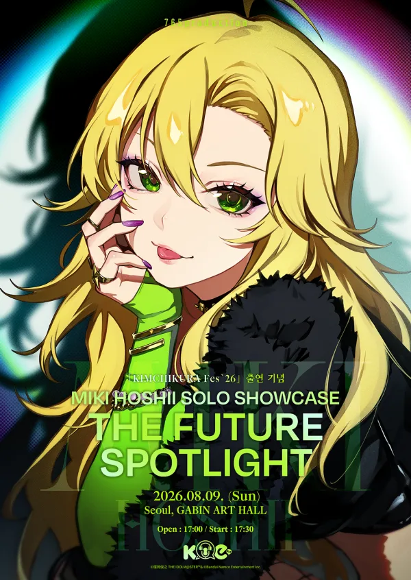 MIKI HOSHII SOLO SHOWCASE: THE FUTURE SPOTLIGHT 공식 포스터