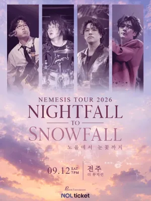 NEMESIS Nightfall to Snowfall Tour: 노을에서 눈꽃까지 [전주] 공식 포스터