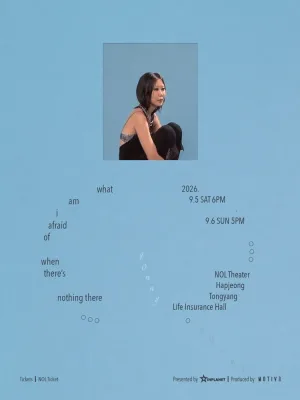 g0nny (거니) 단독 콘서트: what am I afraid of when there is nothing there 공식 포스터