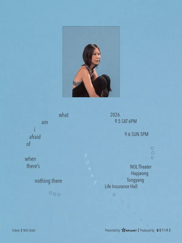 g0nny (거니) 단독 콘서트: what am I afraid of when there is nothing there 공식 포스터