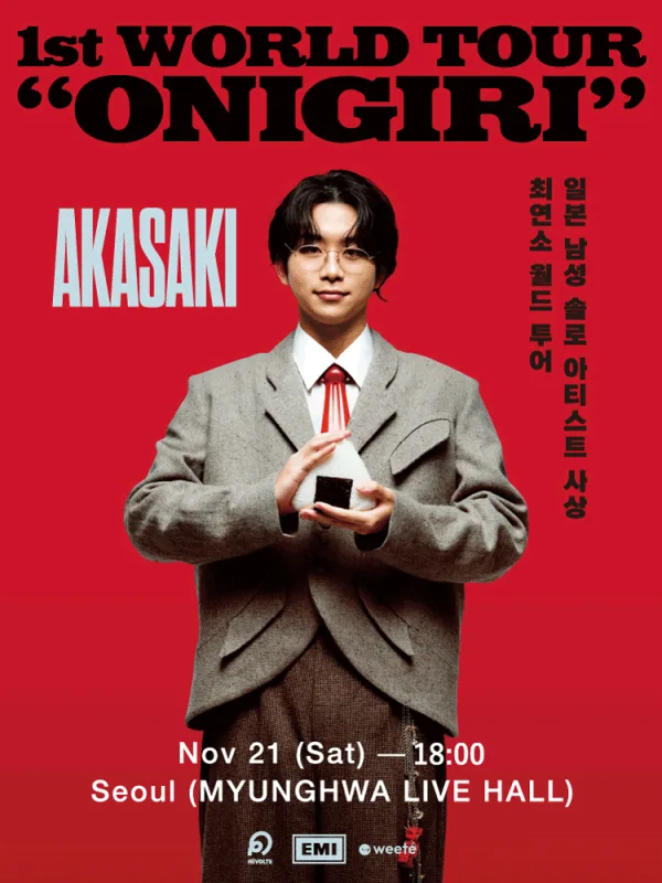 AKASAKI 1st WORLD TOUR: ONIGIRI [서울] 공식 포스터