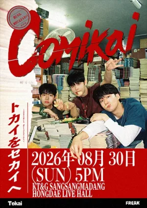 Tokai 단독공연: COMIKAI 공식 포스터