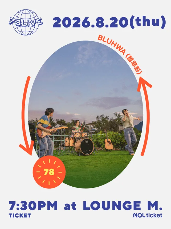 78LIVE, BLUHWA (블루화) 공식 포스터