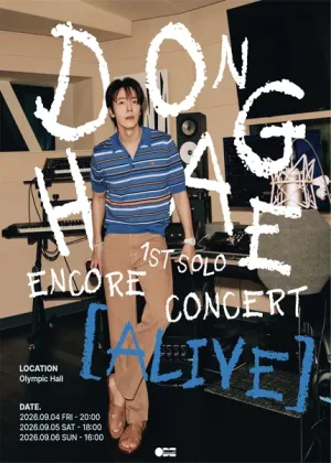 DONGHAE 1ST SOLO ENCORE CONCERT: ALIVE [서울] 공식 포스터