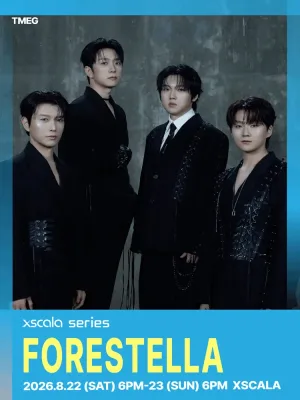 포레스텔라 XSCALA SERIES 콘서트 공식 포스터