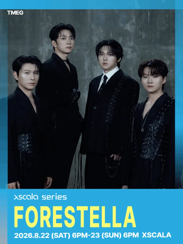 포레스텔라 XSCALA SERIES 콘서트 공식 포스터