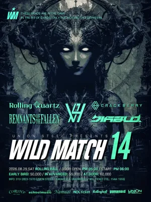 WILD MATCH 14 공식 포스터