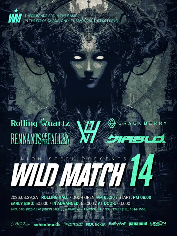 WILD MATCH 14 공식 포스터
