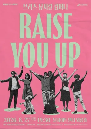 DSAC 온 스테이지, Raise You Up [대구] 공식 포스터
