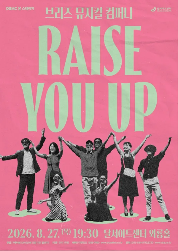 DSAC 온 스테이지, Raise You Up [대구] 공식 포스터