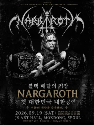 NARGAROTH LIVE [서울] 공식 포스터