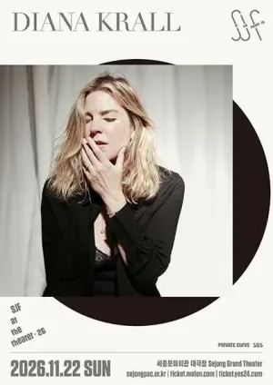 SJF at the Theater, Diana Krall 공식 포스터