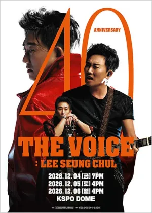 이승철 40주년 콘서트, THE VOICE: LEE SEUNG CHU [서울] 공식 포스터