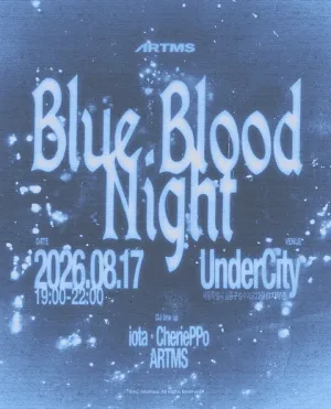ARTMS: BLUE BLOOD NIGHT 공식 포스터